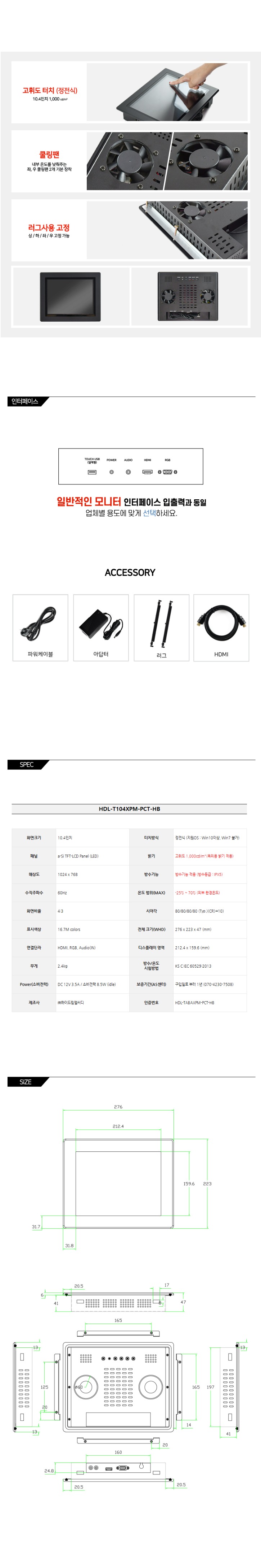 HDL-T104XPM-PCT-HB_DOWN.jpg