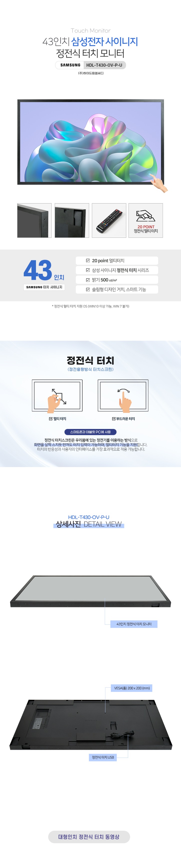 HDL-T430-OV-P-U_up.jpg