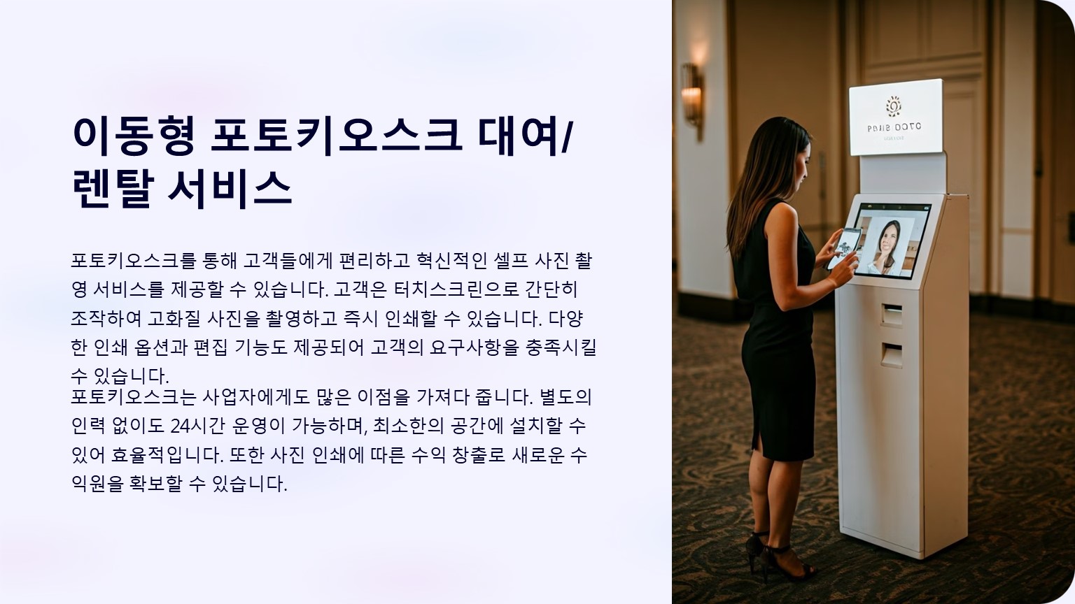 슬라이드1.JPG
