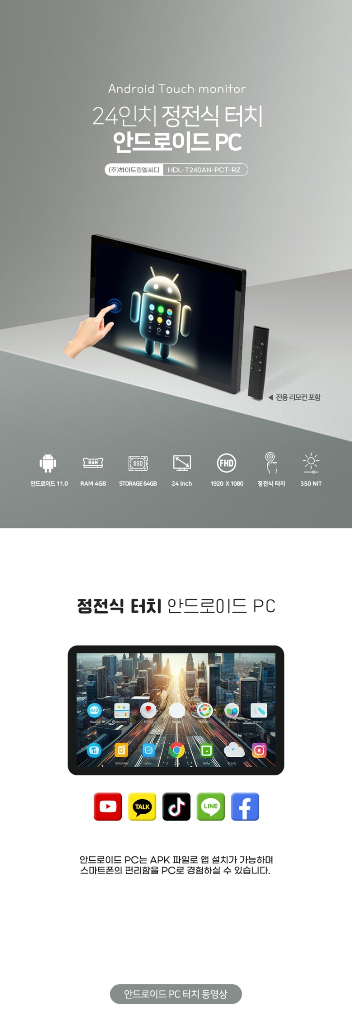 HDL-T240AN-PCT-RZ_01.jpg