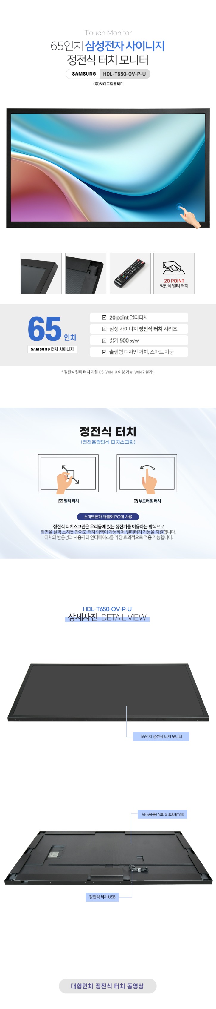 HDL-T650-OV-P-U_up.jpg