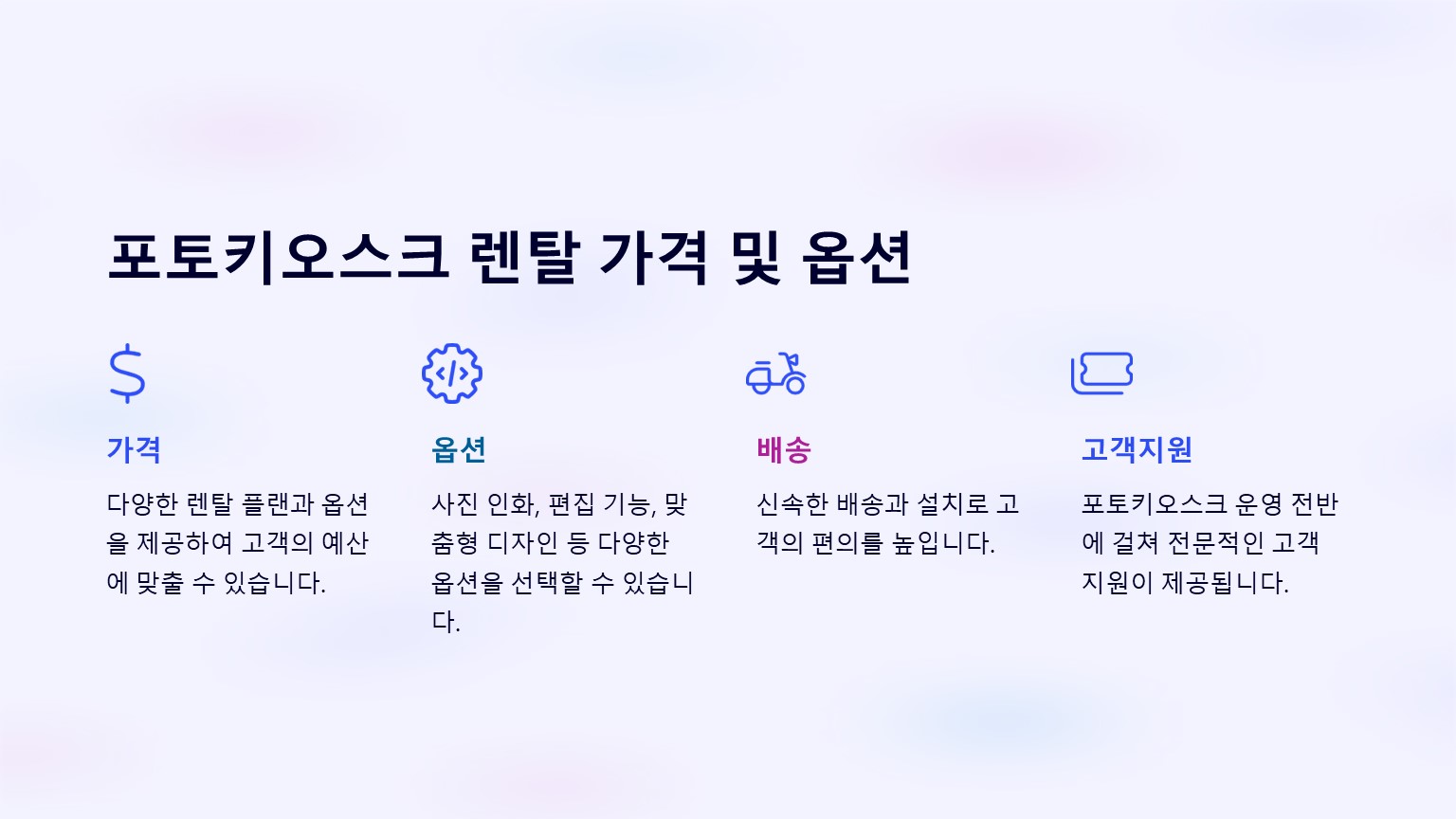 슬라이드5.JPG