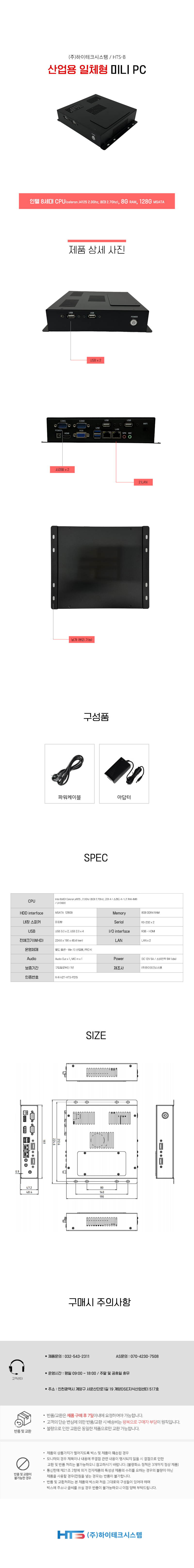 HTS-B-K-1.jpg