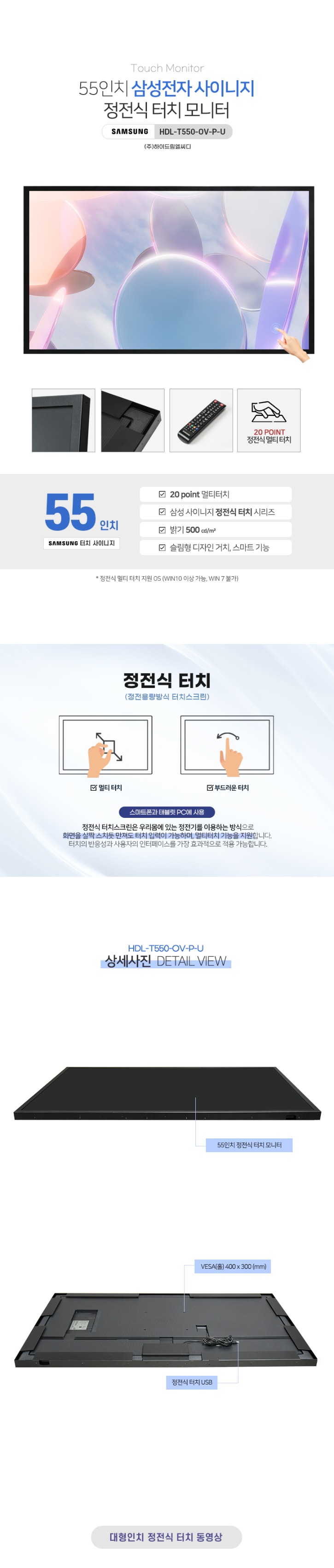 HDL-T550-OV-P-U_up.jpg